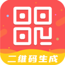 二维码生成工具app