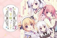 love's sweet garnish2