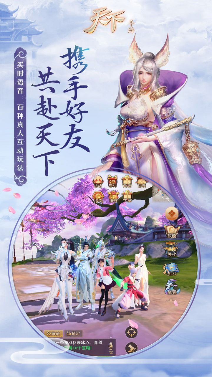 武侠之横行天下 1