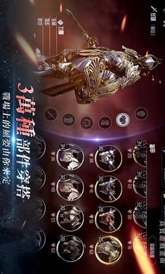 不速之客精英 1