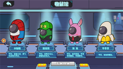 太空狼人生存战 1