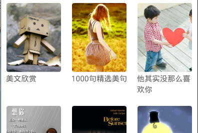 紫然英语美文app 1