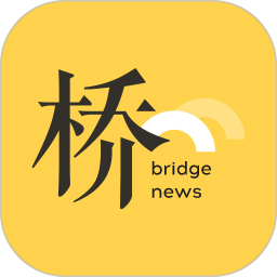 桥新闻