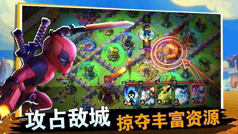 联盟争霸英雄崛起折扣版 1
