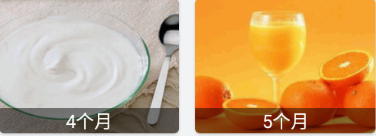 妈妈育儿助手app 1