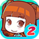 皇后成长计划2版