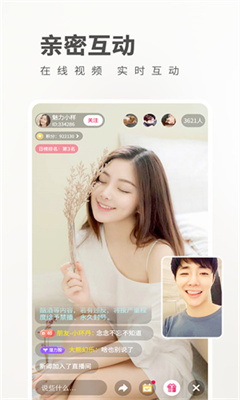 魅影app游客登录版 1