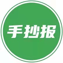 手抄报模板手机版app
