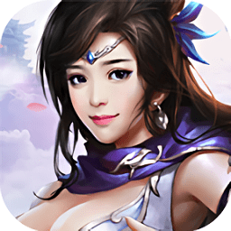 傲剑天穹礼包版
