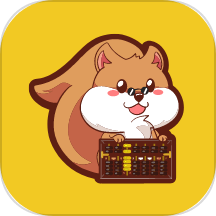 松鼠掌柜免费版