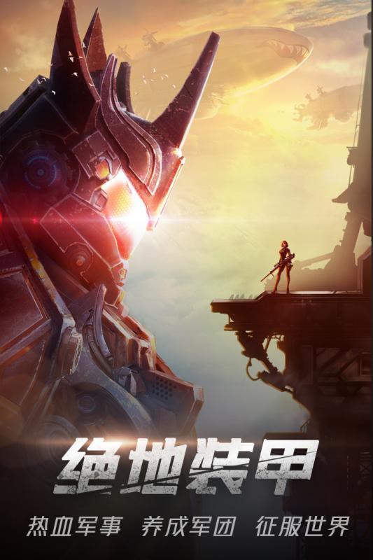 复仇者的浪漫 1