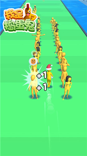 我是捣蛋鬼游戏 1