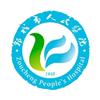 邹城市人民医院app