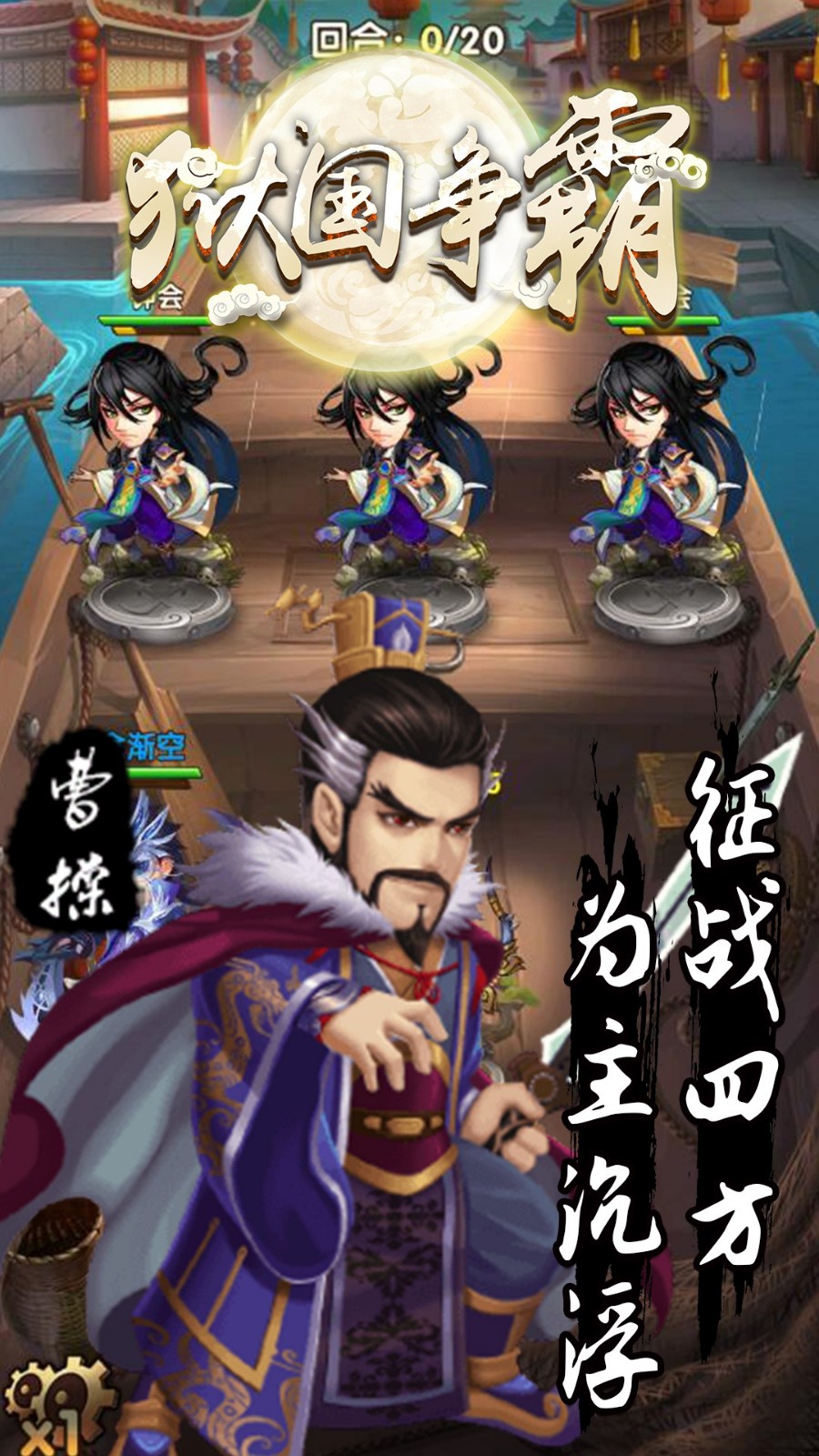 狱国争霸手机版 1