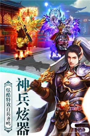 春秋战国志手游 1