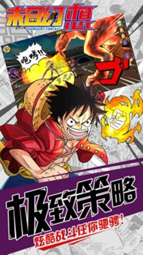 末日幻想游戏 1