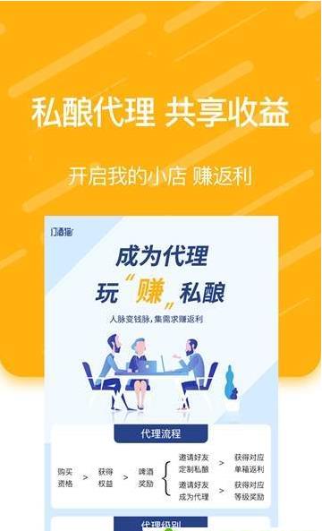 订酒猫安卓版 1