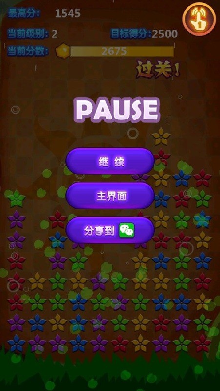 金矿消消乐游戏 截图