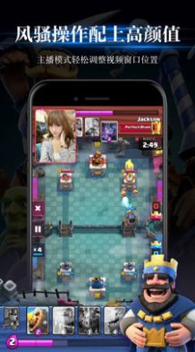 游戏录屏神器APP 1