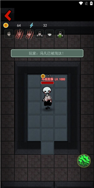 猛鬼宿舍超大房间 1