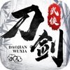 凌剑苍穹礼包版