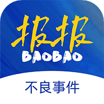 报报app