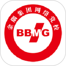 金隅网络党校app