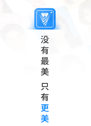 更美智能证件照 1