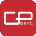国品有匠APP