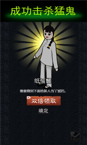 挖黑洞大作战 1