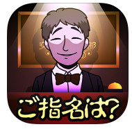 老子当官惹