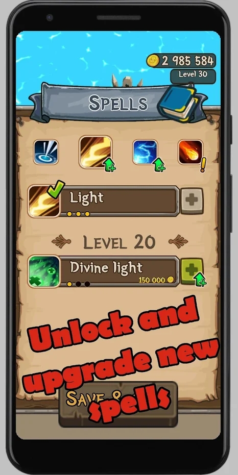 入侵者必须死 1