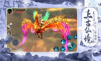 幻剑逍遥录游戏 2