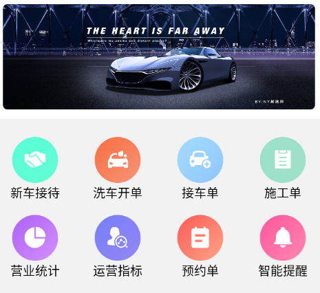 元一汽车app 1