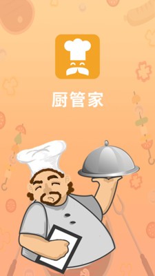 家乐食谱 1
