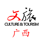 文旅广西