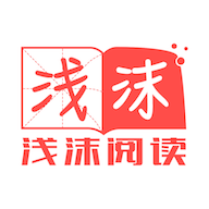 浅沫阅读安卓版