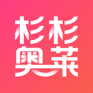 杉杉奥莱手机版app