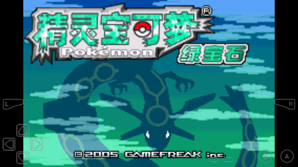 口袋妖怪绿宝石随机版 1