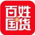百姓国货签到app