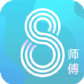 8师傅app