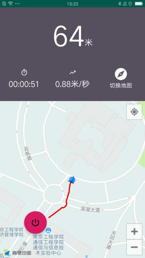 动不停跑步App 1