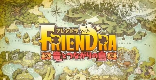  龙绊之岛国服游戏 1