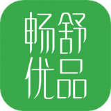 畅舒优品app