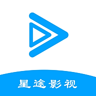 星途影视纯净版