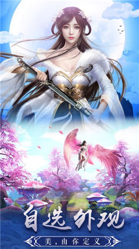 逍遥游之梦回青云 1