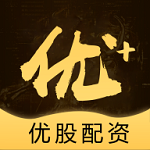 优股配资