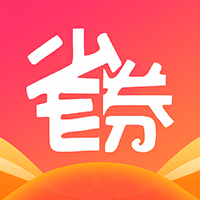 省券APP