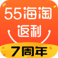 55海淘app