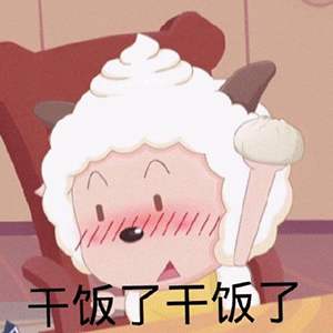 干饭人软件大全